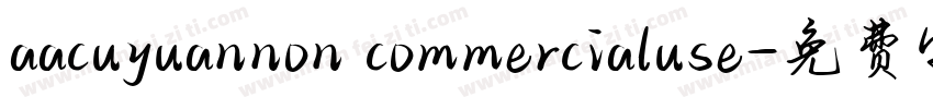 aacuyuannon commercialuse字体转换